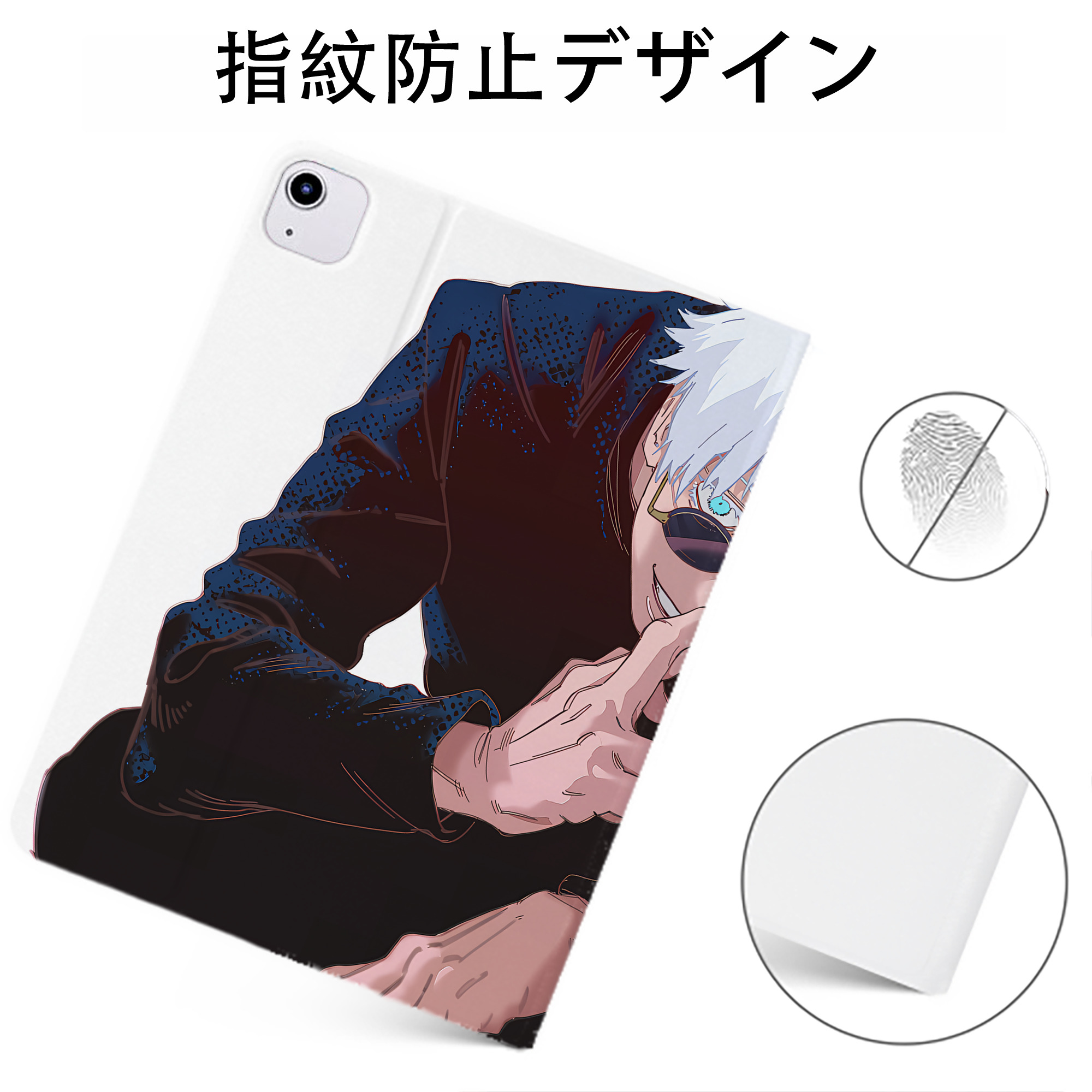 （画像用） 呪術廻戦 Jujutsu Kaisen IPadケース ペンホルダー付き ブックスタイルデザイン